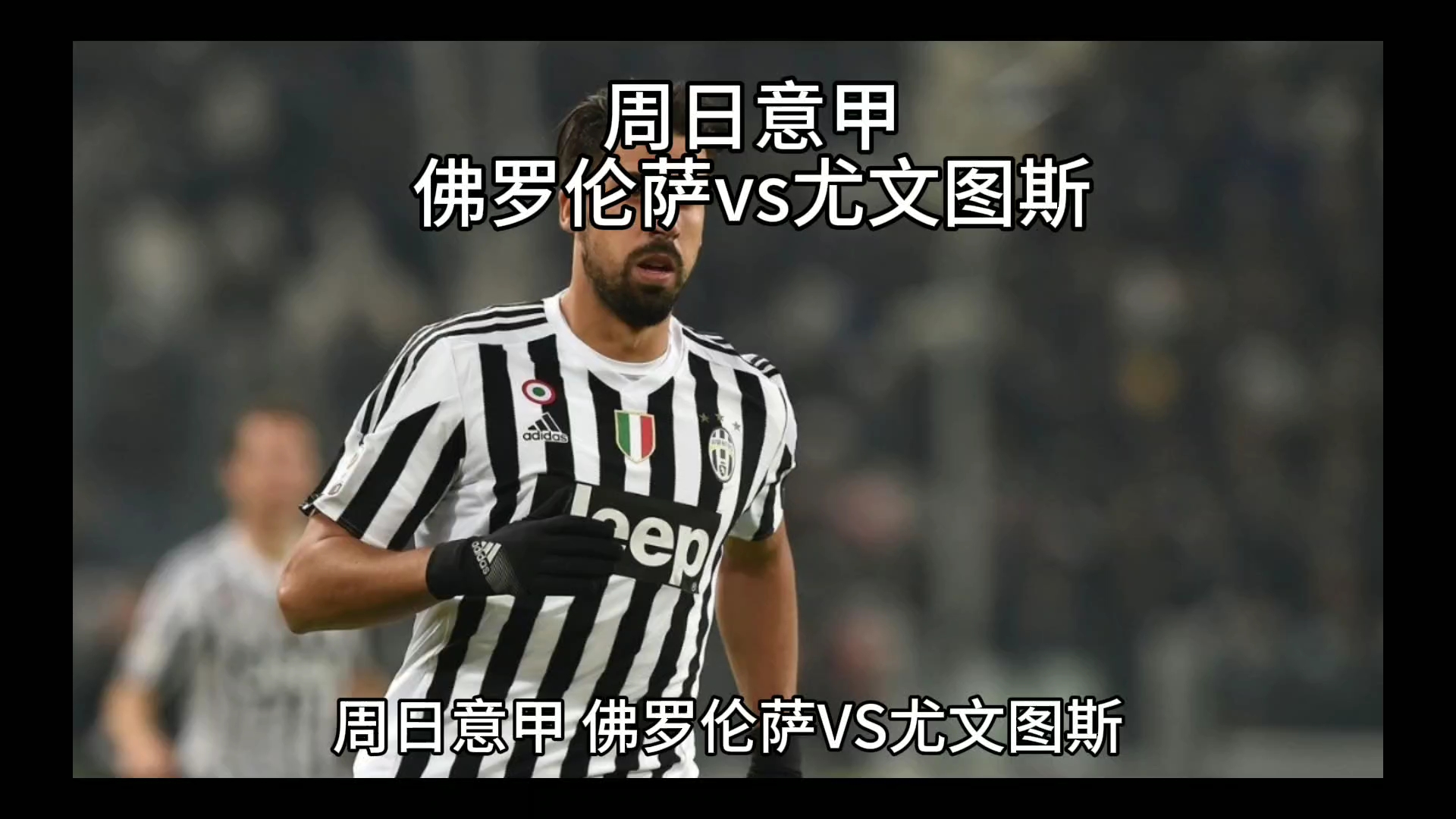 的热议话题